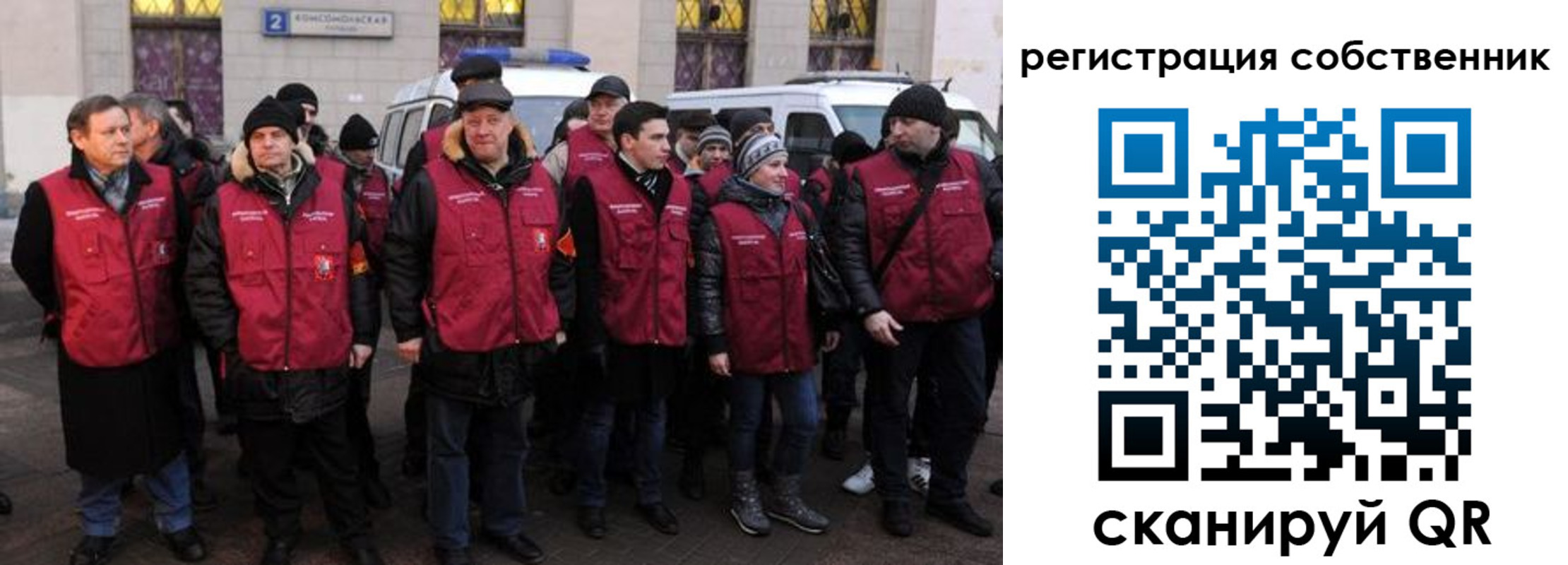 прописка иностранных граждан в Нариманове